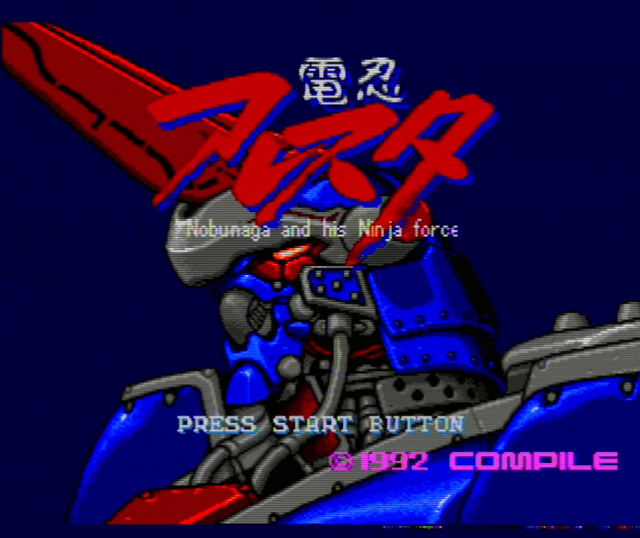 Dennin Aleste screenshot 2 for Sega Mega CD